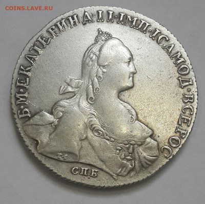 Рубли 1764,1766 и полтина 1739 г. Оценка - 20151127_095041-1