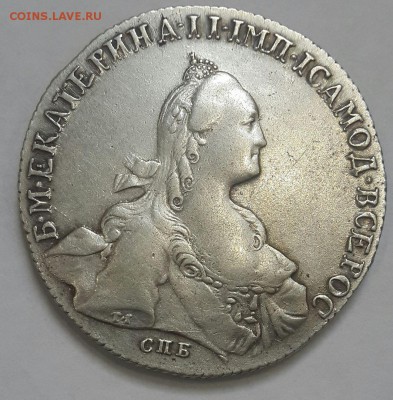 Рубли 1764,1766 и полтина 1739 г. Оценка - 20151127_095036-1