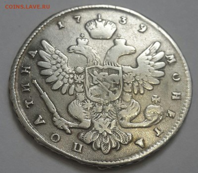 Рубли 1764,1766 и полтина 1739 г. Оценка - 20151127_095235-1