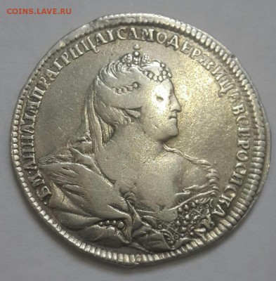 Рубли 1764,1766 и полтина 1739 г. Оценка - 20151127_095150-1