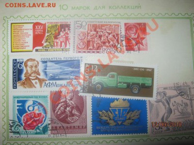 у меня более 1300марок подскажите какая самая-самая - IMG_0917