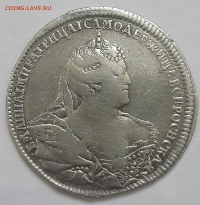Рубли 1764,1766 и полтина 1739 г. Оценка - 20151127_095146-1