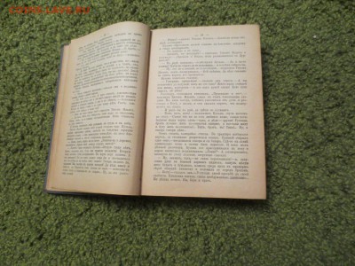 Полное собрание сочинений Бунина. 5 том.1915 год. - RohLVpukZS0