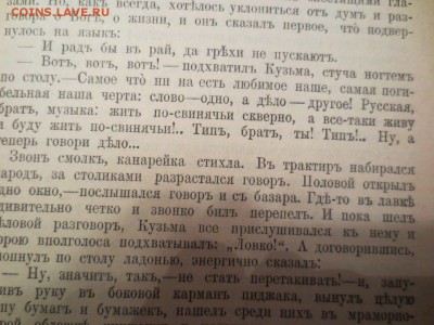 Полное собрание сочинений Бунина. 5 том.1915 год. - -QTfS7w21f4