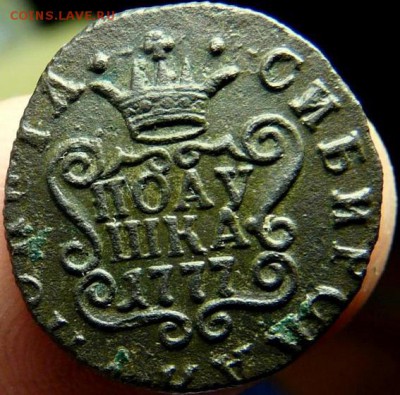 полушка 1797г ам  с ошибкой - P1120708.JPG