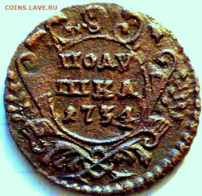 полушка 1797г ам  с ошибкой - P1010613.JPG