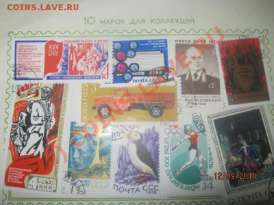 у меня более 1300марок подскажите какая самая-самая - IMG_0918
