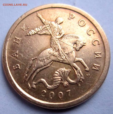 Четыре полтинника с разновидностями.До 22.00.02.12.2015 г. - 2015-11-27 05-17-49.JPG