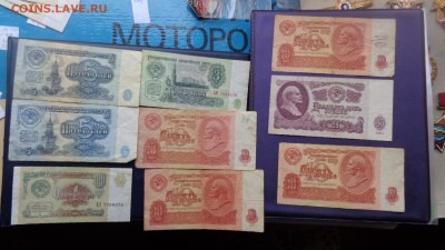 Оборотные  СССР  1.3.5.10.25 р 1961 гг  с РУБЛЯ архив - 20.11.2015 г==== 112.JPG