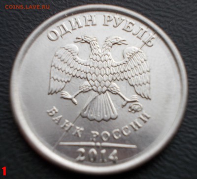 Оценить несколько полных расколов - DSCN1102.JPG