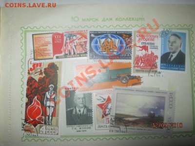 у меня более 1300марок подскажите какая самая-самая - IMG_0919