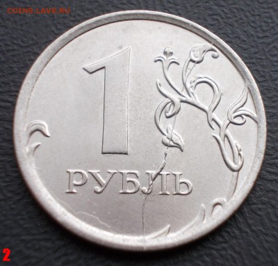Оценить несколько полных расколов - DSCN1104.JPG