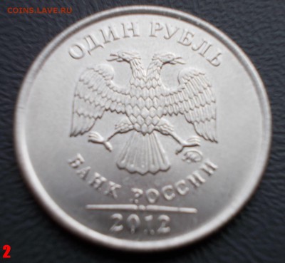 Оценить несколько полных расколов - DSCN1105.JPG