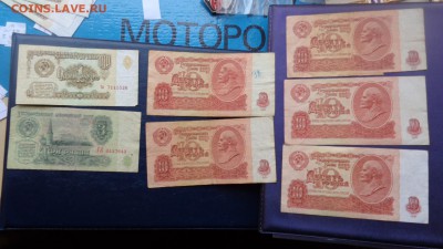 Оборотные  СССР  1.3.10  руб 1961 гг  с РУБЛЯ  до  3.12 - 20.11.2015 г==== 114.JPG