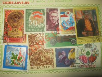 у меня более 1300марок подскажите какая самая-самая - IMG_0923