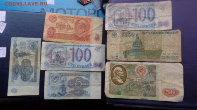 Оборотные  СССР 5..10..100 и  руб 1991 гг  с РУБЛЯ  до  3.12 - 20.11.2015 г==== 104.JPG