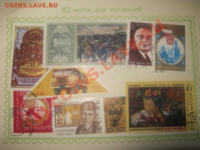 у меня более 1300марок подскажите какая самая-самая - IMG_0924