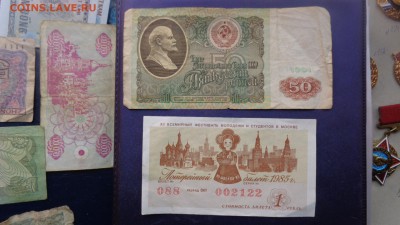 Оборотные  50 руб 1991 гг + ДВЛ 1985 г Фестиваль  до  3.12 - 20.11.2015 г==== 108.JPG