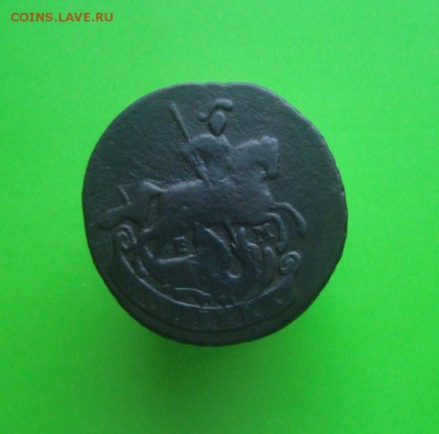 1 копейка 1790 г. ЕМ. До 28.11.15.г. - DSC06887.JPG