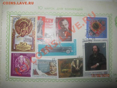 у меня более 1300марок подскажите какая самая-самая - IMG_0928