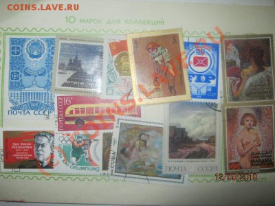 у меня более 1300марок подскажите какая самая-самая - IMG_0929
