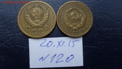 2 копейки 1933-1945  гг оборот(№120) до 3.12  в 21-25 мсК - 20.11.2015 г==== 015.JPG