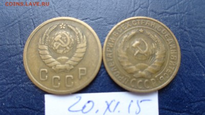 2 копейки 1933-1945  гг оборот(№120) до 3.12  в 21-25 мсК - 20.11.2015 г==== 016.JPG