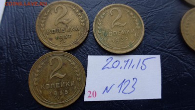 2 копейки 1932-35с-37  гг оборот(№123) до 3.12  в 21-25 мсК - 20.11.2015 г==== 024.JPG