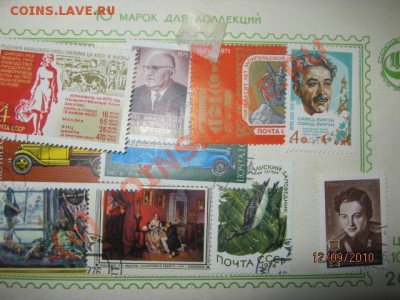 у меня более 1300марок подскажите какая самая-самая - IMG_0931