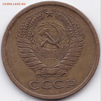 Погодовка 5коп 1961-62 73-91(Л и М) до 3.12.15. 22-30 Мск - 5 коп 1973г. (2)