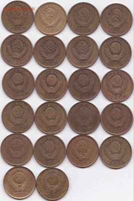 Погодовка 5коп 1961-62 73-91(Л и М) до 3.12.15. 22-30 Мск - Погодовка 5коп 1961-62 73-91(Л и М) (2)