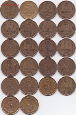 Погодовка 5коп 1961-62 73-91(Л и М) до 3.12.15. 22-30 Мск - Погодовка 5коп 1961-62 73-91(Л и М)