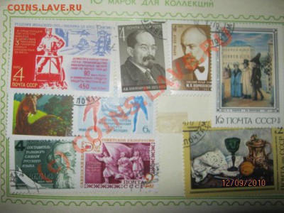 у меня более 1300марок подскажите какая самая-самая - IMG_0932