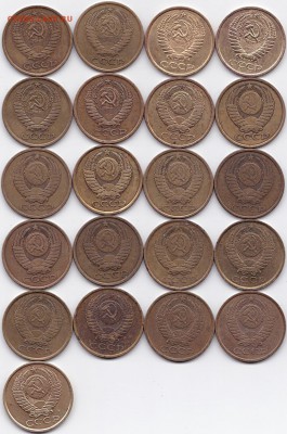 Погодовка 5коп 1961-62 74-91(Л и М) до 3.12.15. 22-30 Мск - Погодовка 5коп 1961-62 74-91(Л и М) (2)