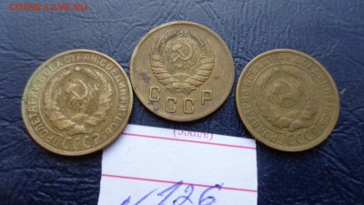 2 копейки 1930-34-38  гг оборот (№126) до 3.12  в 21-25 мсК - 20.11.2015 г==== 033.JPG