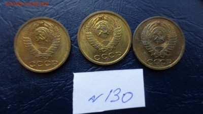 2 копейки 1963--84  гг оборот(№129.130) до 3.12  в 21-25 мсК - 20.11.2015 г==== 042.JPG