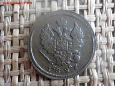 2 копейки 1827 ЕМ. До 3.12.2015г. - 3 и 4 016.JPG