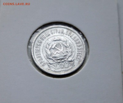 20 коп. 1923,25,28,30. 4 монеты все AU до 28.11.15 в 22-00 - 20-23аверс