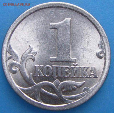 1 копейка 2003 сп,гравировки на опознание. - IMG_0500.JPG