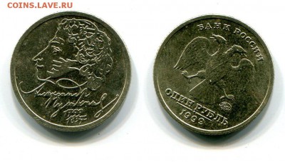 Пушкин ММД до 30.11. в 22:30 - CNcatukR-sc