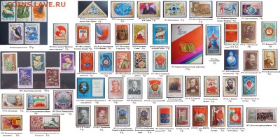 ФИКС. СССР.Негашеные марки 1970-1979 г (полные серии, блоки) - ФИКС. СССР. Негашеные серии и блоки 1970-1979.2
