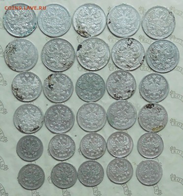 30 монет.БИЛОНА =Н-2(15-ки,20-ки,10-ки).до2.12.15 в 22ч00ми - DSCN0067.JPG