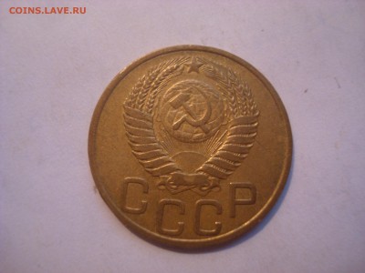 3 коп. 1949г. Определение шт. - DSC09713.JPG