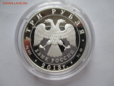 3Р Чемпионат мира по легкой атлетике в Москве ДО 3 12 15 - IMG_0441.JPG