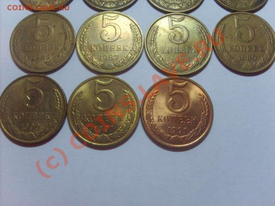5 копеек СССР1973-1991. - S5000002_thumb