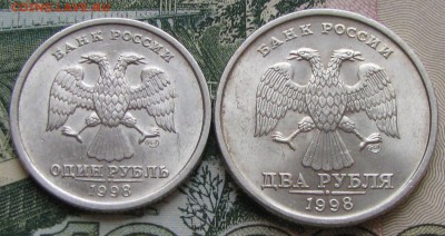 1 рубль и 2 рубля 1998 сп,в блеске до 29.11.15 в 23.00 - IMG_0557.JPG