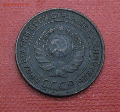 14 Монет 1924г - 4.JPG