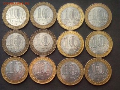 БИМ 12 шт, Солянка до 01.12.15 - IMG_20151031_091718.JPG