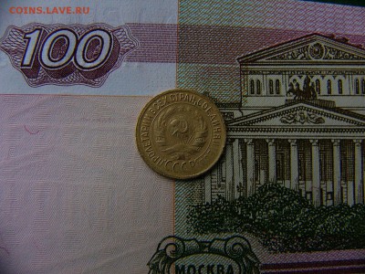 1 копейка 1933 г. 29.11. 22:00 - P1300042.JPG