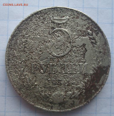 5 рублей 1958 го. Определение подлинности. - 027.JPG